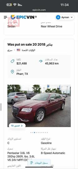 كرايسلر 300
